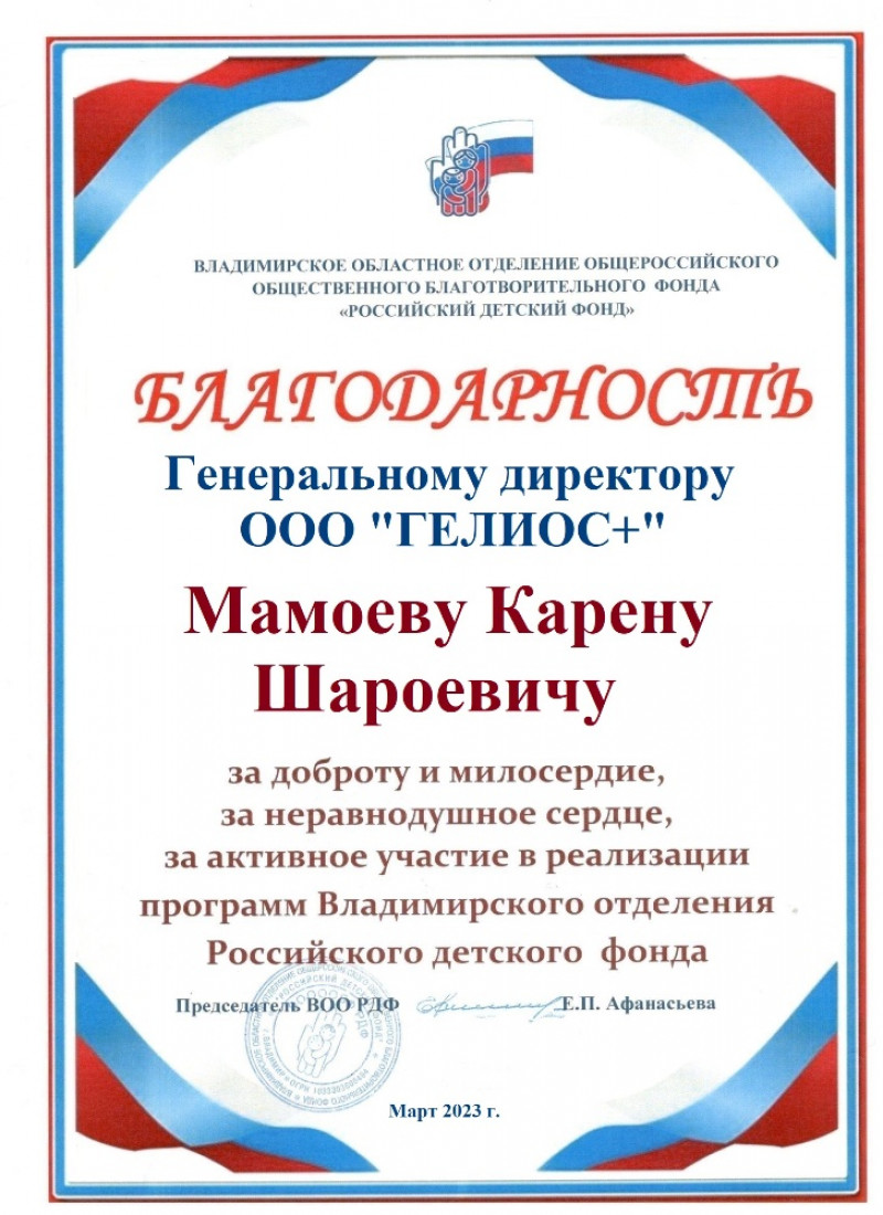 Компания 
